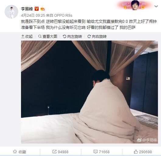 在成为中国现代第一探案推理IP的路上，唐探有着不容忽视的大胆突破，正如主演刘昊然所说：;包括网剧在内的所有尝试都是用来开拓唐探宇宙的